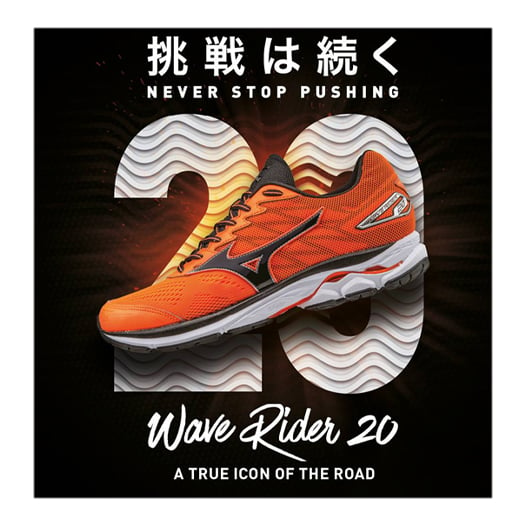 Mizuno tokyo hot sale 6 2017